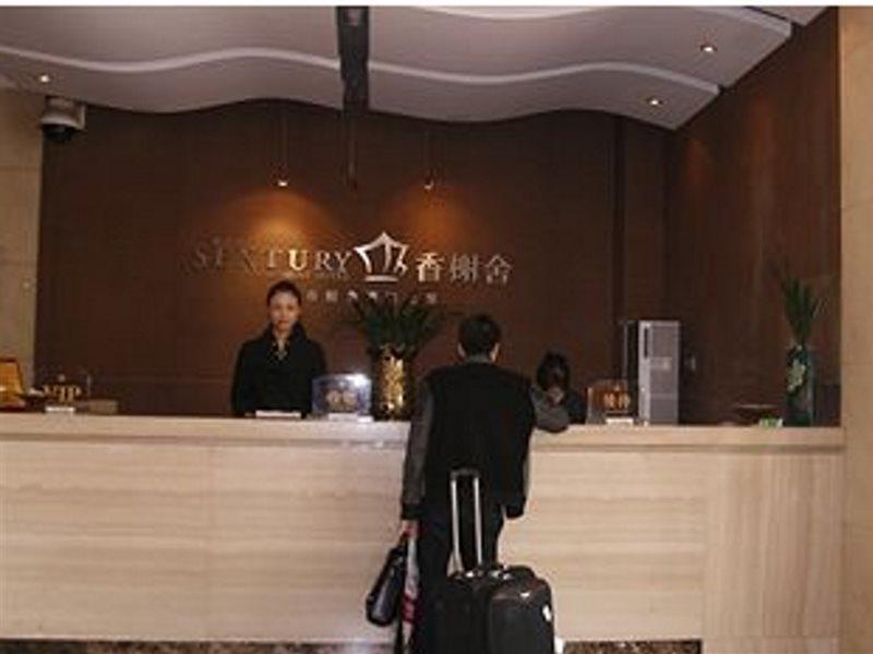 Beijing Sentury Apartment Hotel エクステリア 写真
